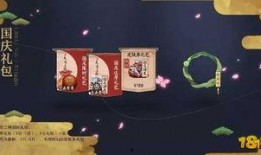 最新国庆活动爆料新闻,揭秘最新活动亮点与独家爆料