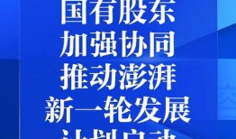 澎湃新闻爆料多少钱,涉案金额高达多少，震惊业界！
