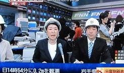 地震专家爆料新闻报道,新闻报道背后的地震真相